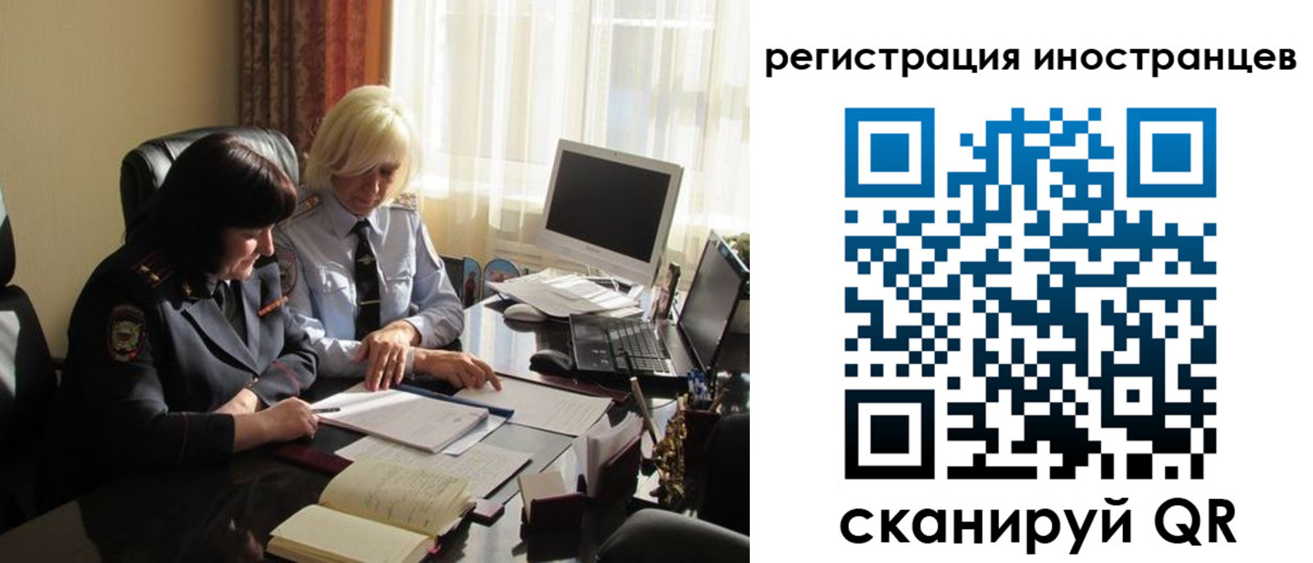 временная регистрация адрес в Лангепасе