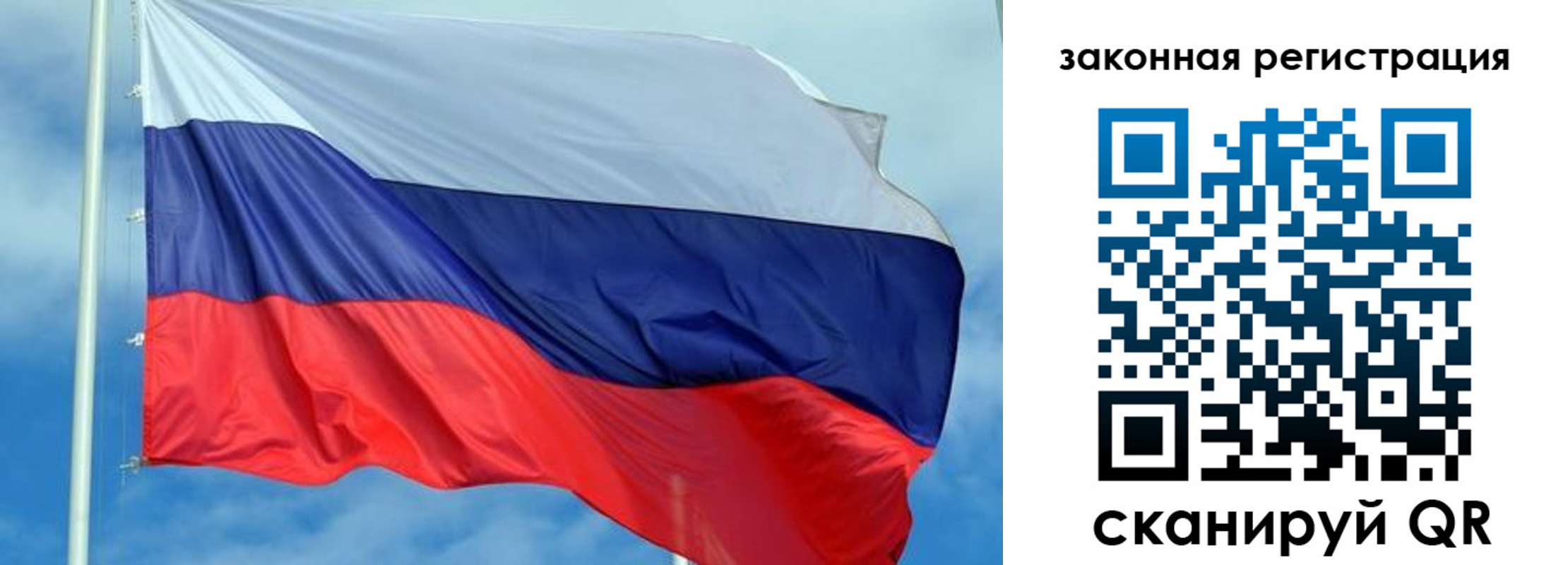 временная регистрация адрес в Лангепасе