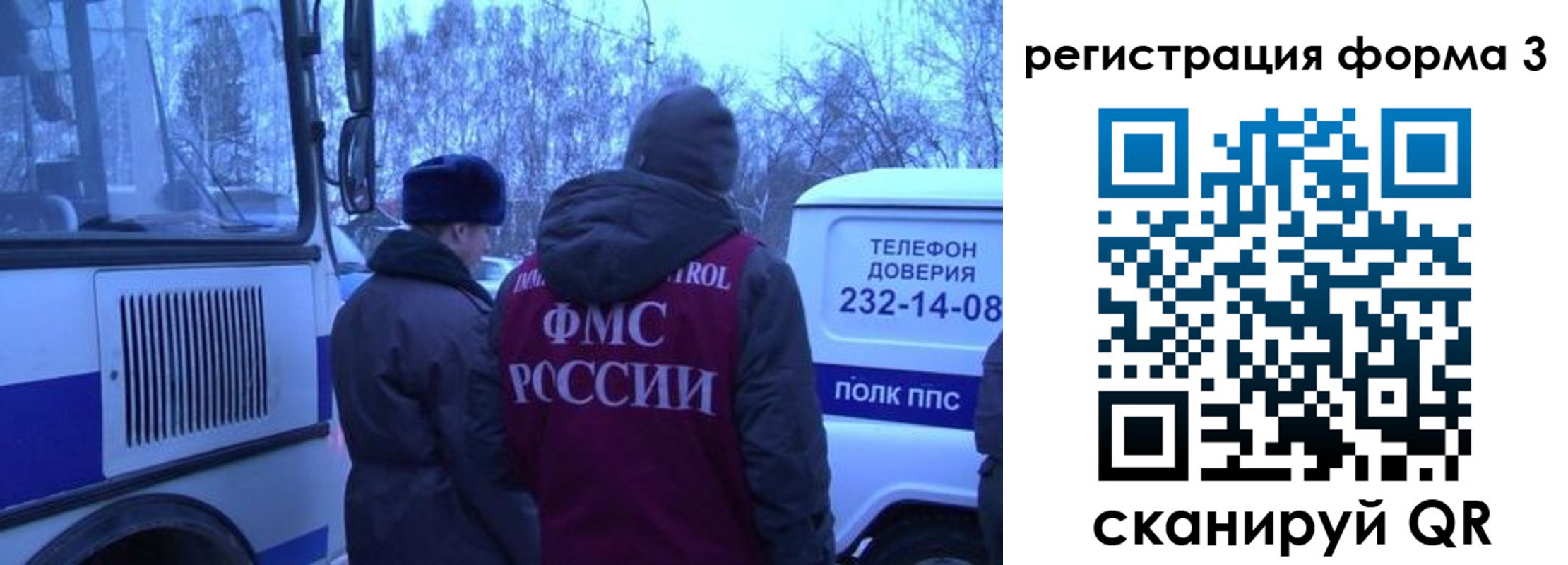 временная регистрация гарантия в Лангепасе