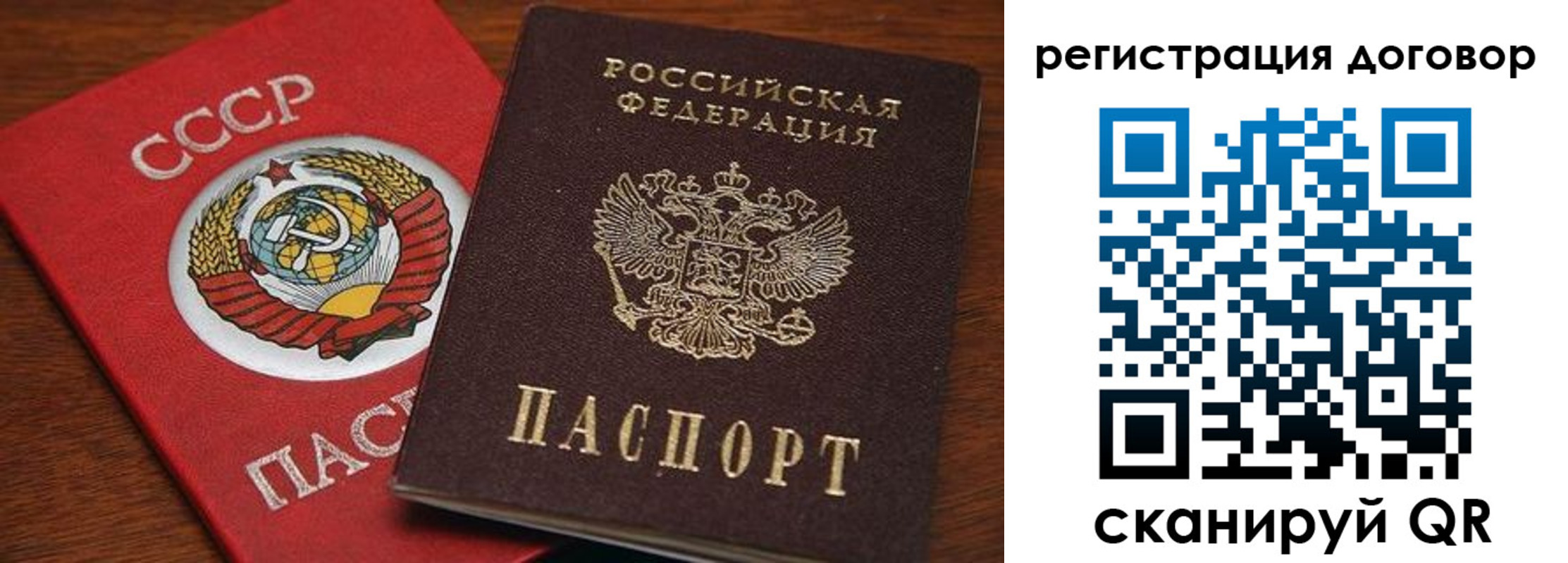 прописка ребенка в Лангепасе